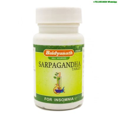 Сарпагандха аюрведический препаратом для снижения кровяного давления.