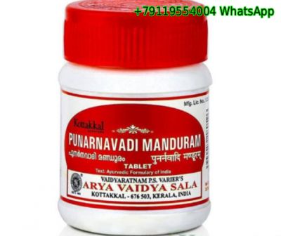 Пунарнавади Мандурам препарат, который поможет справиться с анемией.